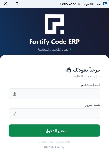 لوحة التحكم